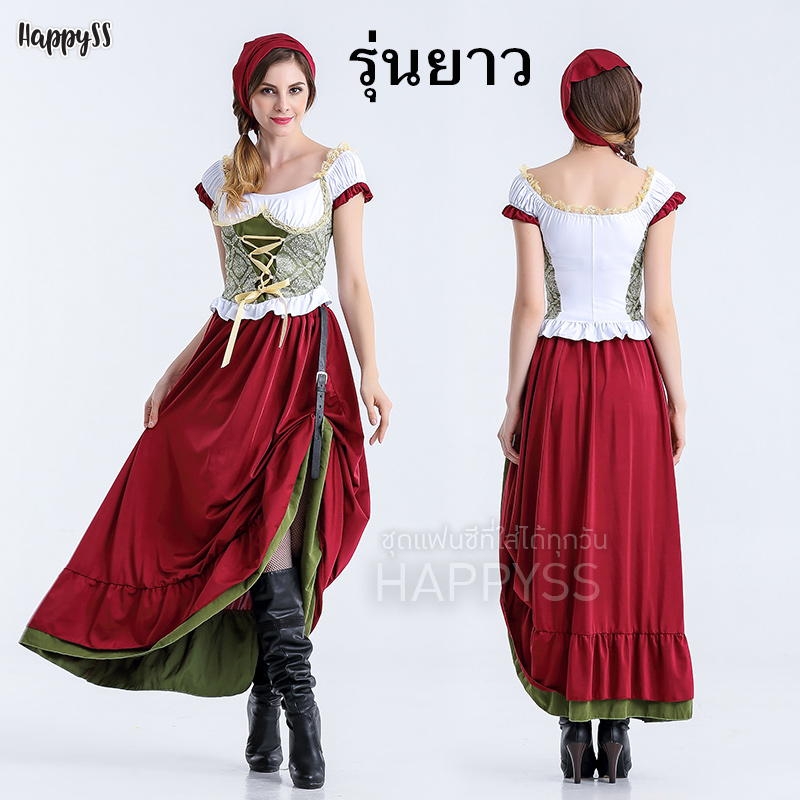 ชุดบาวาเรียน ชุดประจำชาติเยอรมัน เขียว-แดงเลือดหมู ยุโรป มีทั้งรุ่นสั้นและยาว