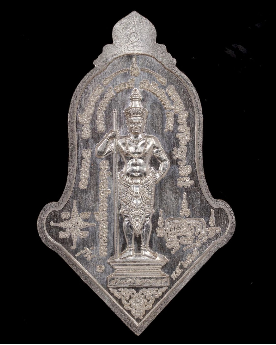 เหรียญท้าวเวสสุวรรณโณ ท้าวหิรัญพนาสูร (รุ่น1)