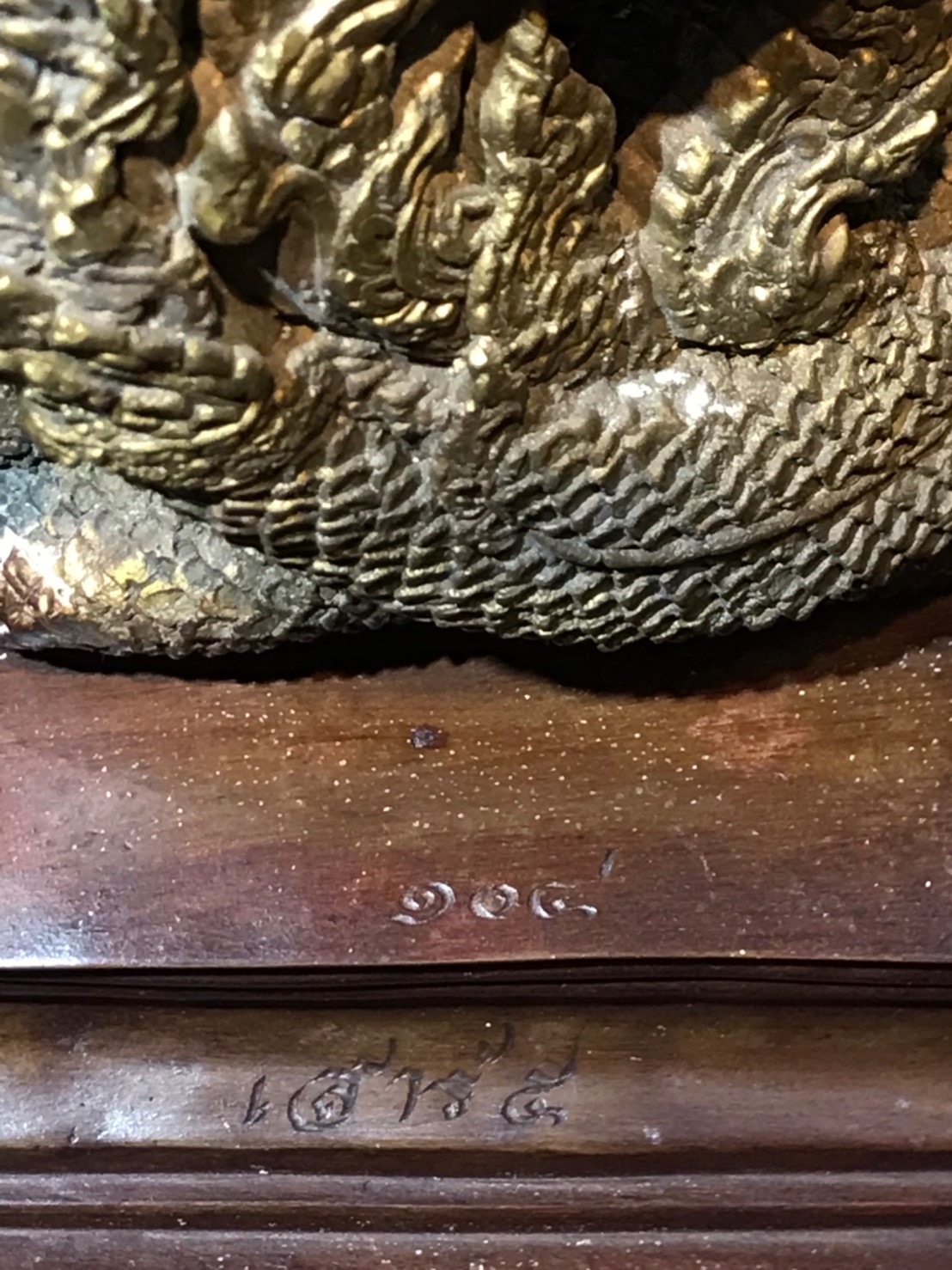 พระเจ้านาคซ้อน หน้าตัก 7 นิ้ว