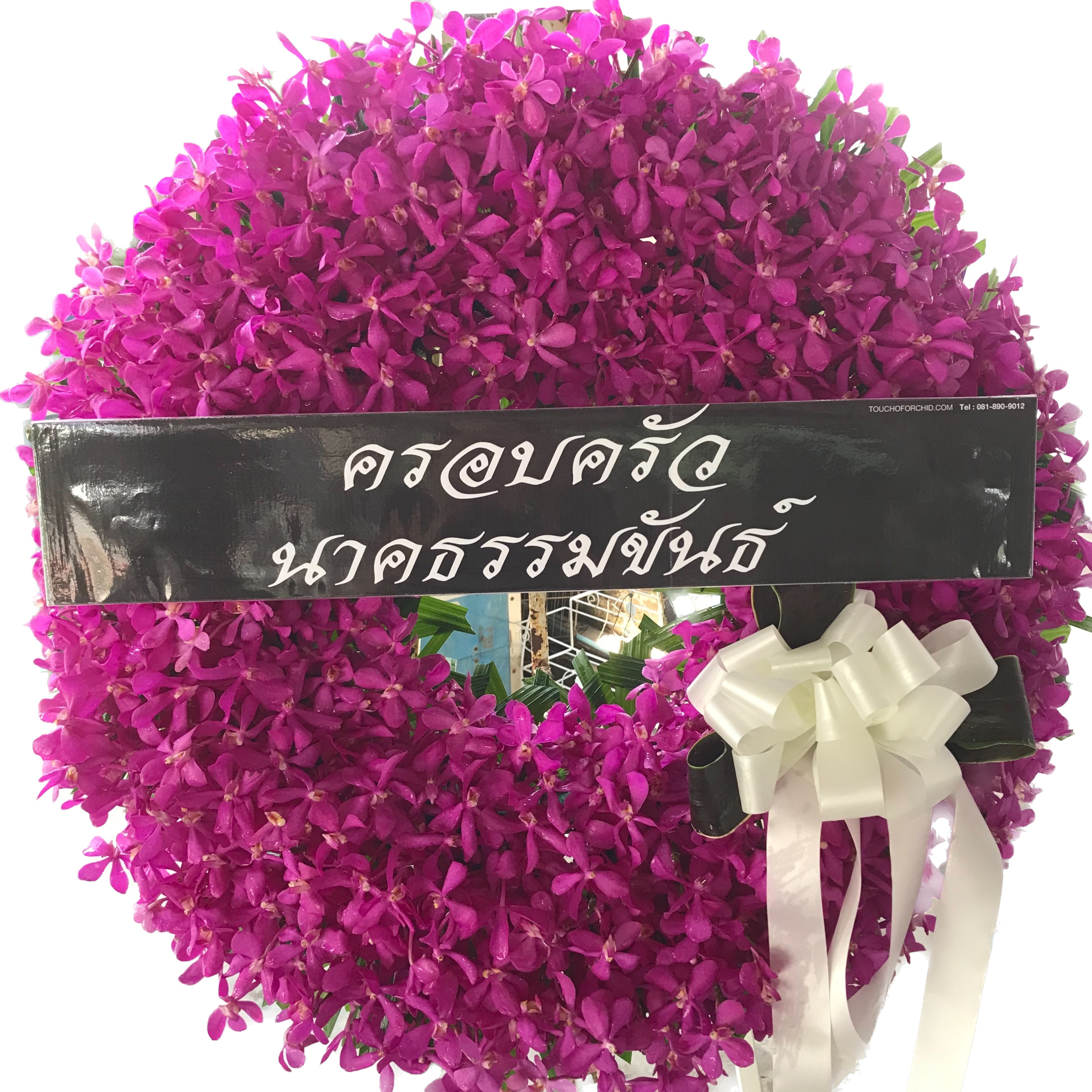 พวงหรีดดอกกล้วยไม้ม็อคคาร่าคาลิปโซ่ สีม่วง (กรุณาเลือกการจัดส่ง Lalamove)