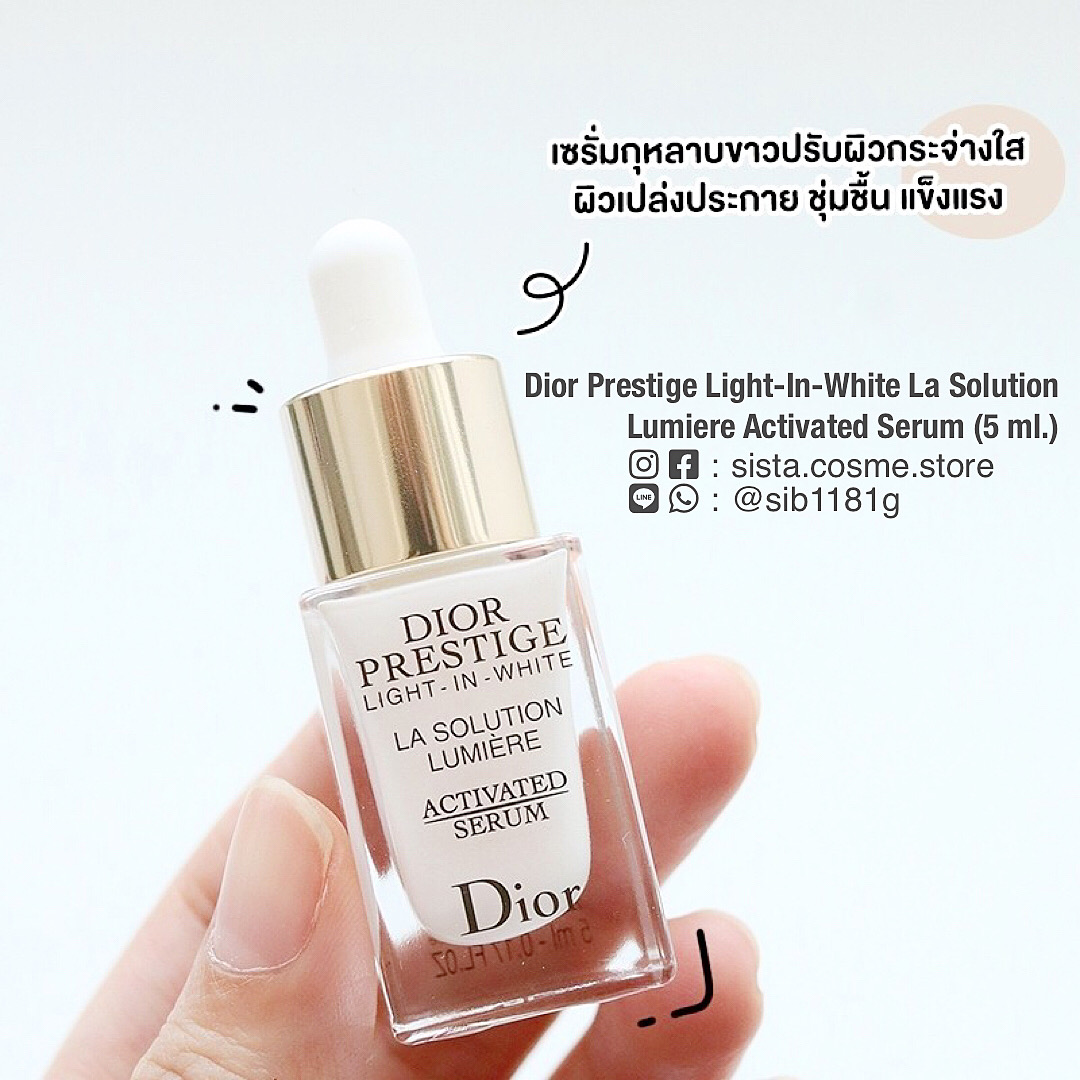 Dior Prestige Light-In-White La Solution Lumiere Activated Serum (With Box 5 ml.)