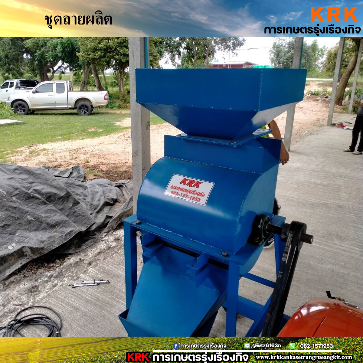 ลายผลิตเครื่องอัดเม็ด ขนาดกลาง สั่งผลิตได้ครับ ราคาพิเศษ
