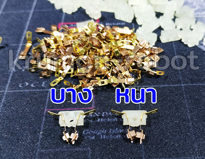 motor130 brush carbon แปรงถ่าน/ขาไฟคาร์บอนผสมทองแดง 88%