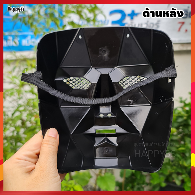 หน้ากากสควิดเกม (Squid Game) หน้ากากแฟนซี หน้ากาก