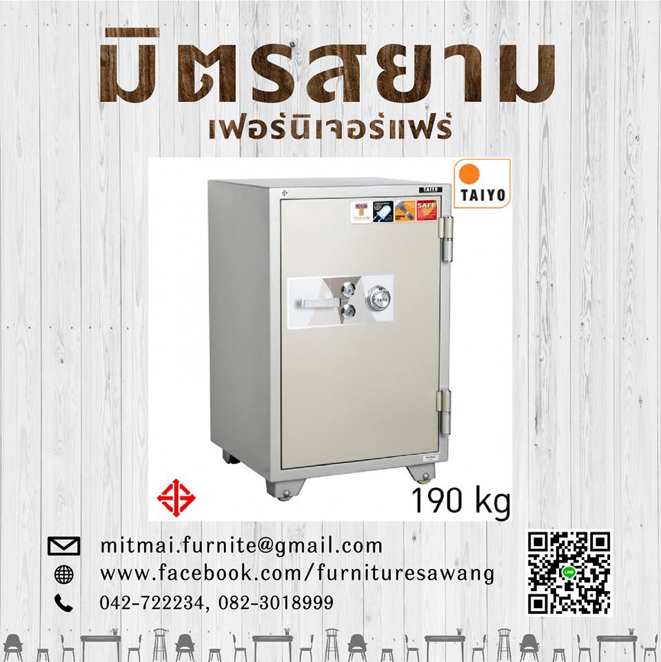 ตู้เซฟ TAIYO รุ่น TY/TS 935 K2C