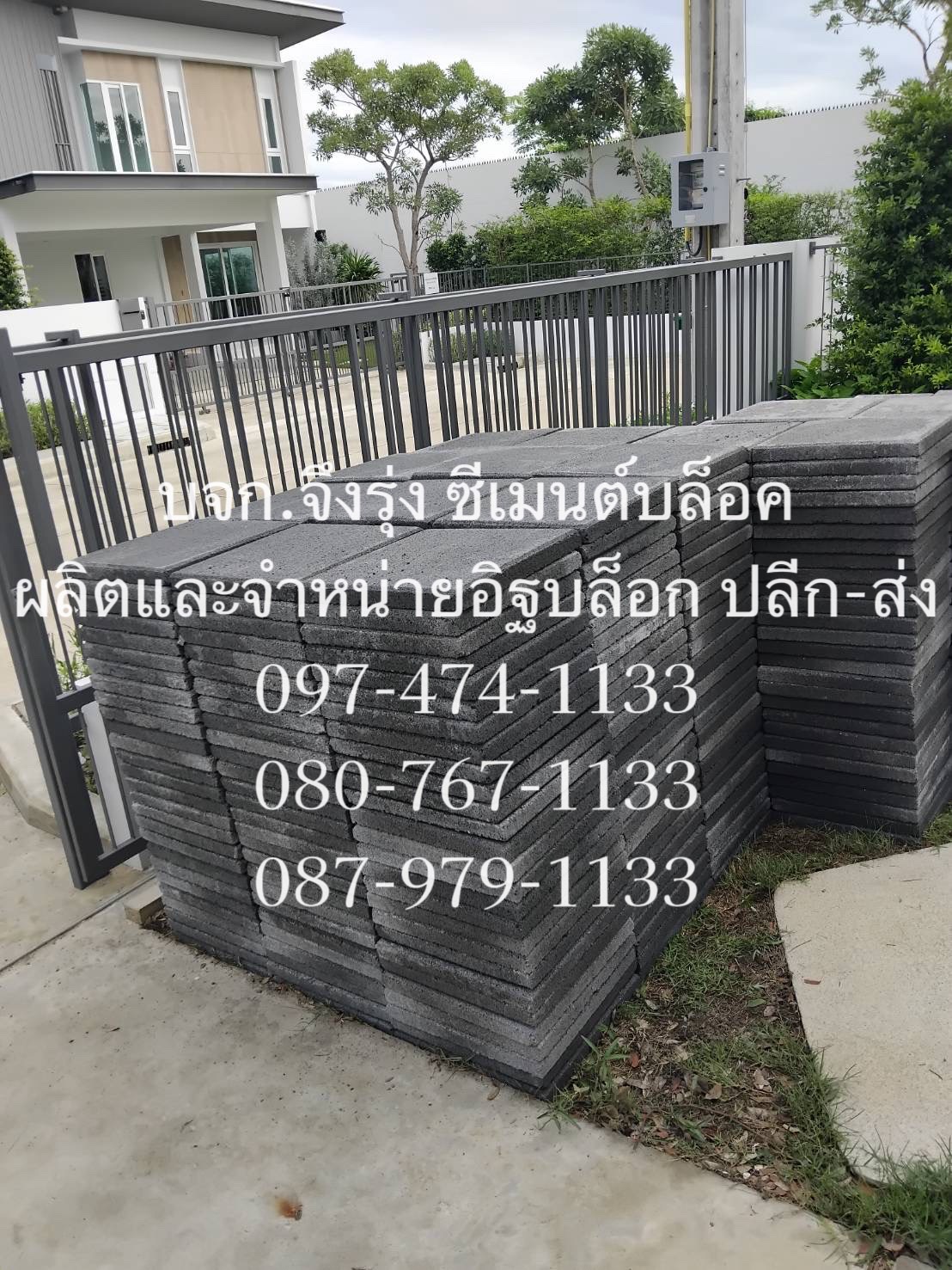 แผ่นทางเท้า 40x40x4 หน้าหยาบ