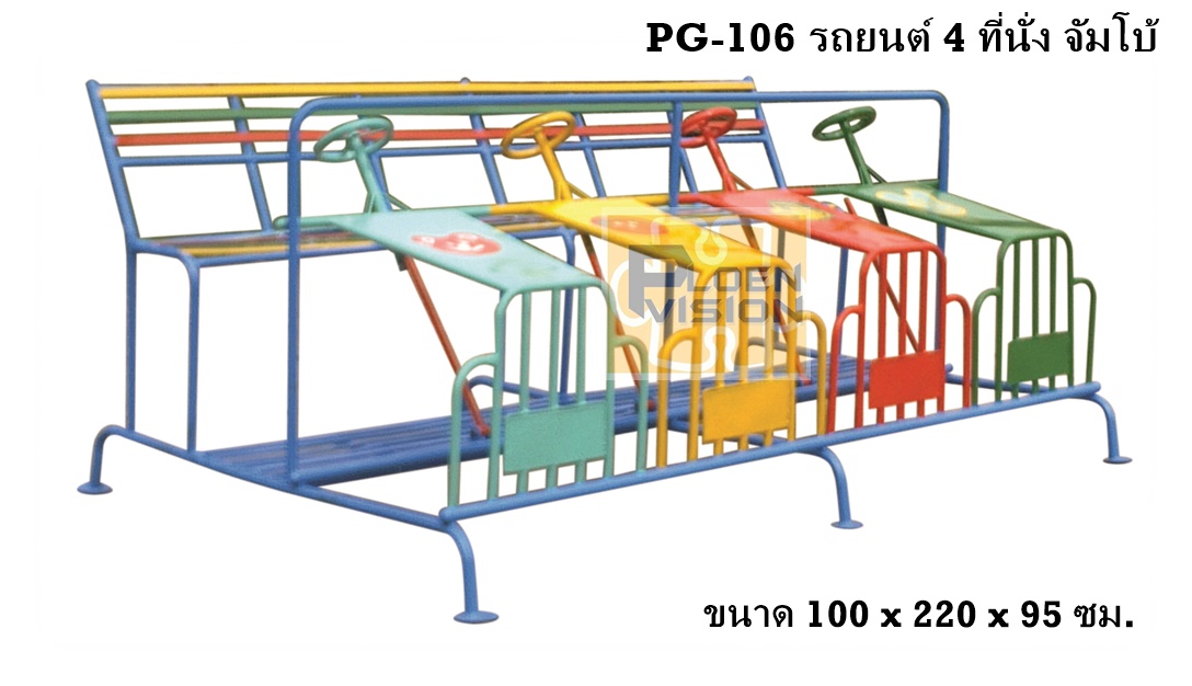 PG-106 รถยนต์ 4 ที่นั่ง (จัมโบ้)