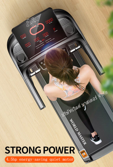 ลู่วิ่งไฟฟ้าWORLD MASTER GTS9 มอเตอร์ 4.5แรงม้า สายพนากว้าง52cm