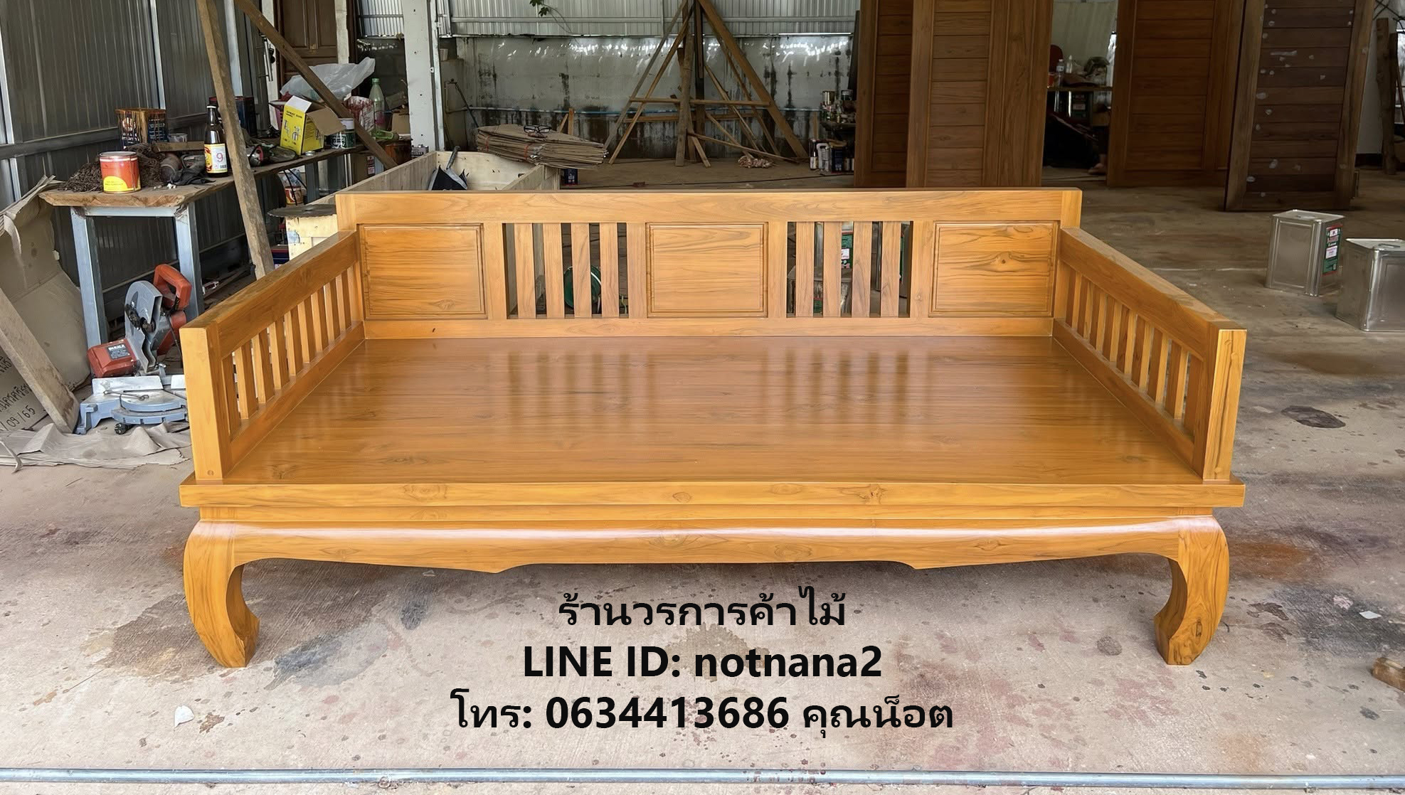 เฟอร์นิเจอร์ไม้สัก