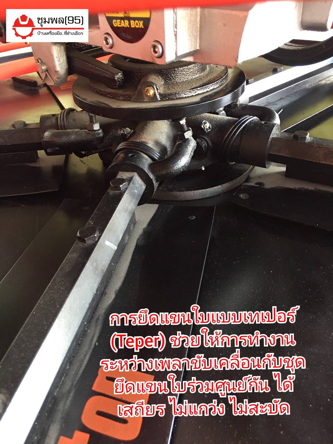 Marton CHT1-120 เครื่องขัดมันพื้นปูน ขนาด120ซม. (รวมเครื่องยนต์ 9 แรง)