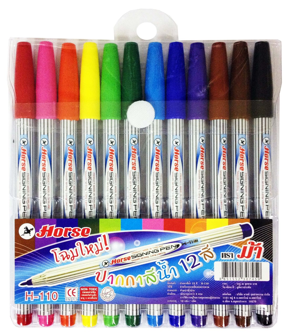 ปากกาสีน้ำ ตราม้า H-110 แพ็ค12สี (ขายยกโหล12แพ็ค)