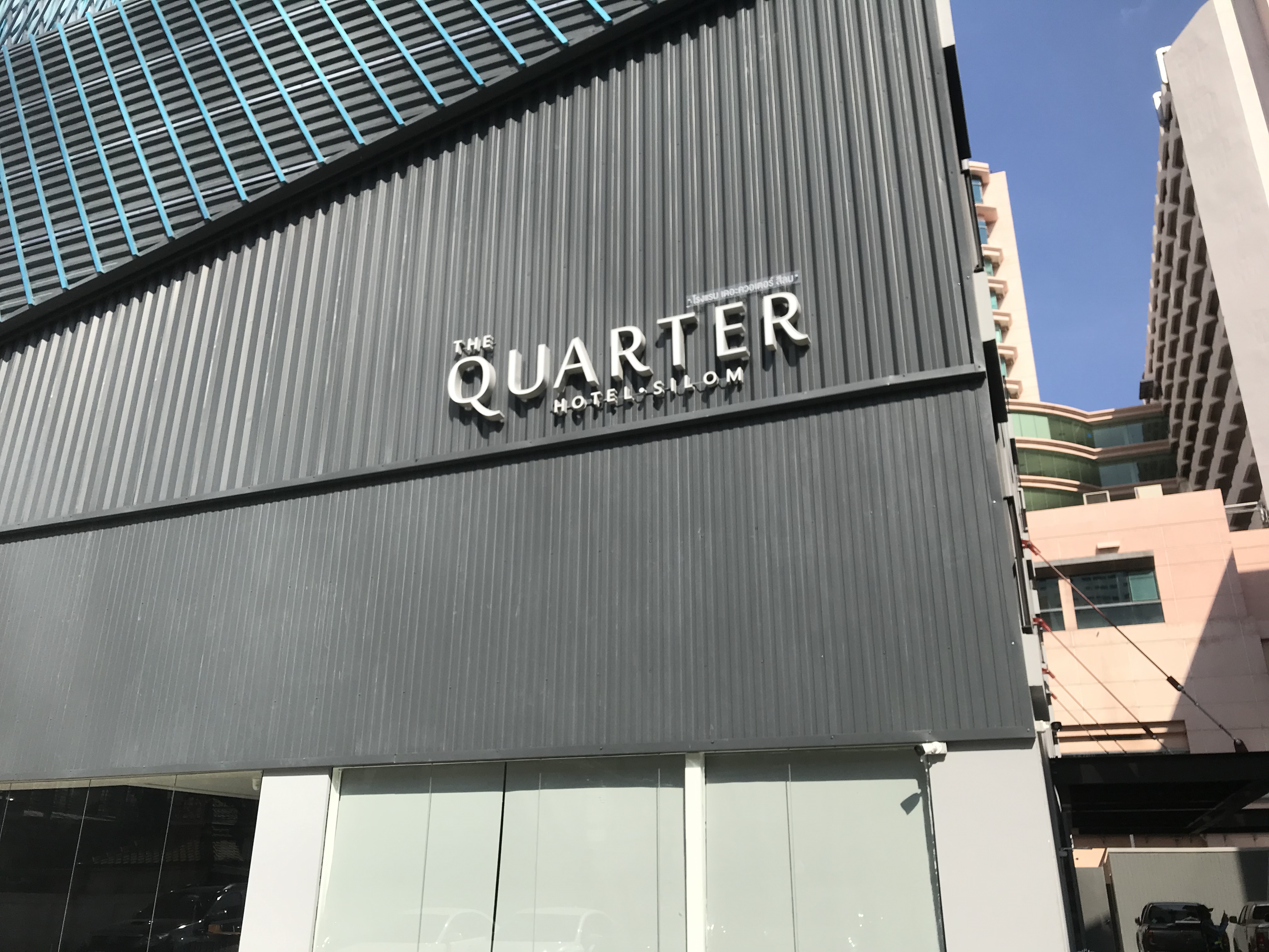 ติดตั้งระบบเสียงตามสาย THE QUARTER HOTEL SILOM ( โรงแรม เดอะควอเตอร์ สีลม )
