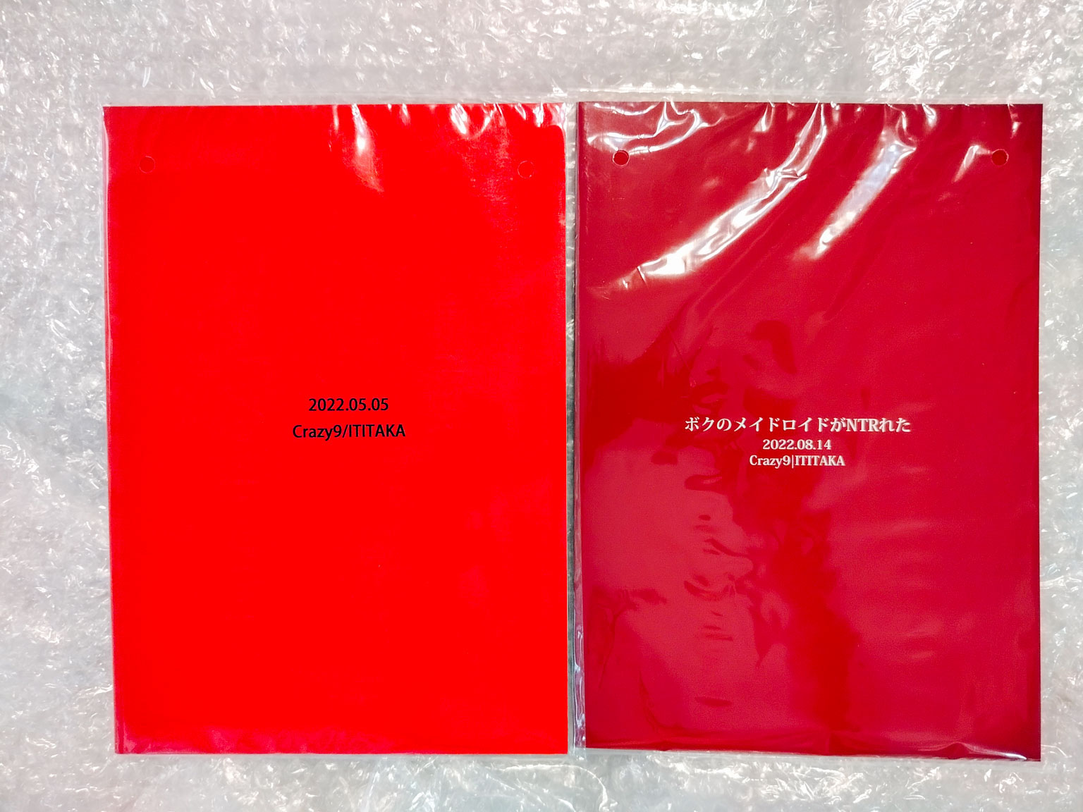 คละเล่ม - Ichitaka いちたか (Crazy9)