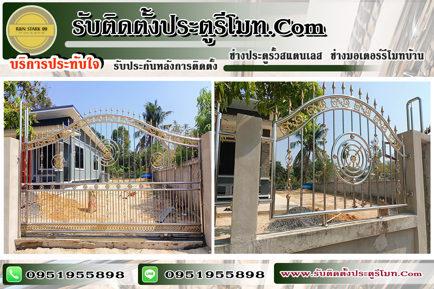 มอเตอร์ Albano , ร้านขายมอเตอร์ประตูรั้วรีโมทไทย พร้อมติดตั้ง ,Albano ราคาถูกสุดคุ้ม , Albano ราคาสุดประหยัด , Albano รับประกันการใช้งาน Tel. 0951955898,ALBANO 2,000 kg , รีวิวช่างสแตนเลส, รีวิวประตูรั้วสแตนเลส , รีวิวช่างติดตั้งมอเตอร์ALBANOประตูรั้วรีโมท ,รีวิวช่างประตูอัลลอยรีโมท ,รีวิวช่างประตูอัตโนมัติ , รีวิวร้านแตนเลส ครบวงจร ,รีวิวเบอร์โทรช่างสแตนเลส0951955898 , รีวิวเบอร์โทรช่างประตูรั้วรีโมท0951955898 , รีวิวเบอร์โทรร้านขายมอเตอร์ ALBANO รีโมท 0951955898 ,รีวิวร้านสแตนเลสมอเตอร์รีโมท , ช่างประตูสแตนเลส , สแตนเลส304 , ประตูรั้วสแตนเลส304แท้ , ช่างสแตนเลสไทย , ร้านจำหน่ายALBANOมอเตอร์รีโมทไทย , ALBANO ประตูรั้วบ้าน , ALBANO ประตูรั้วโรงงาน , ALBANO ประตูรั้วบริษัท