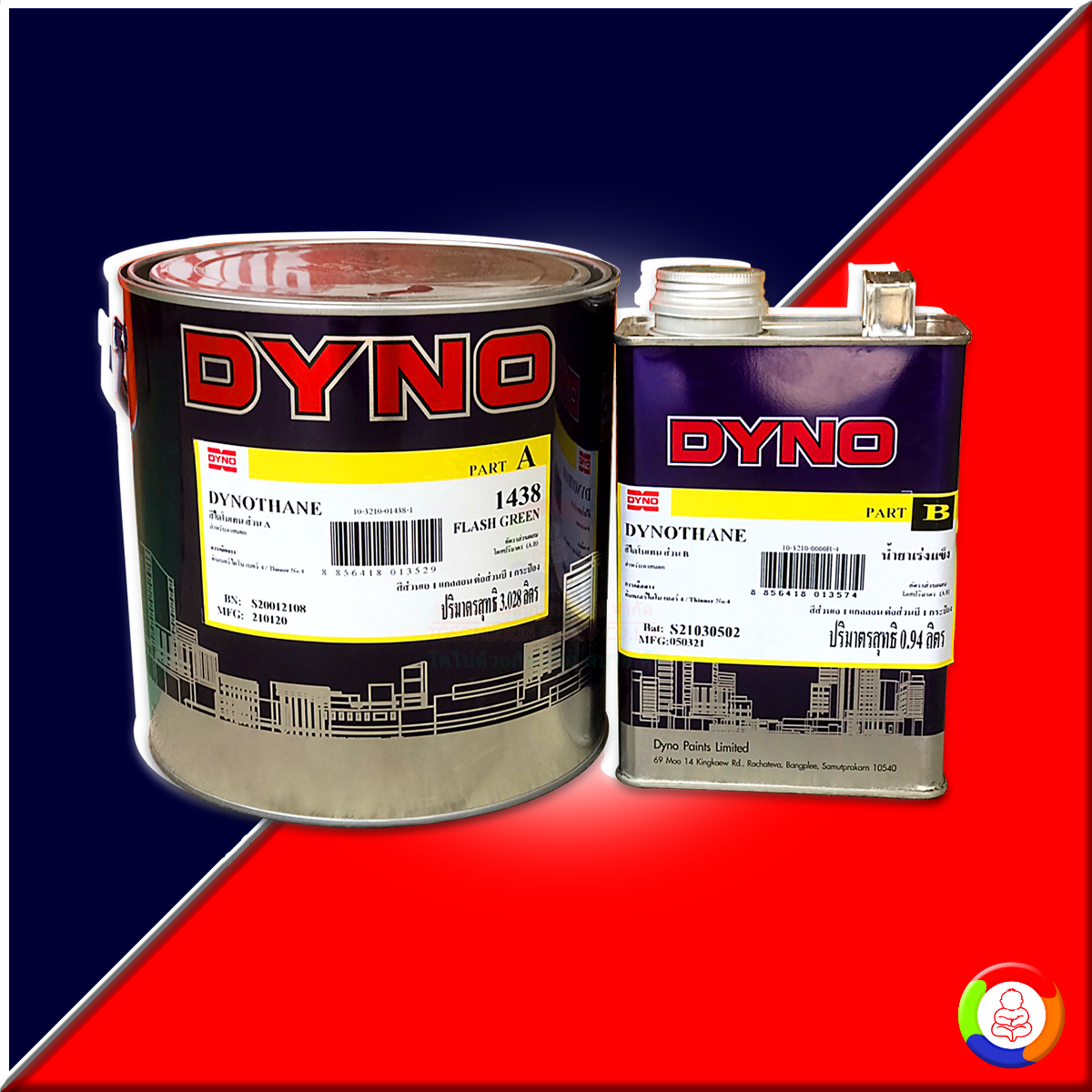 Dyno Gloss Urethane
