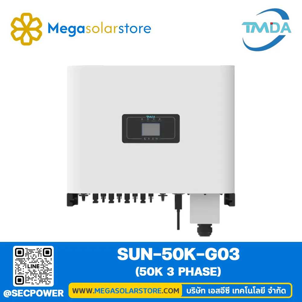 อินเวอร์เตอร์ ยี่ห้อ TMDA รุ่น SUN-50K-G03 | ongrid inverter 3 phase 380V/50KW
