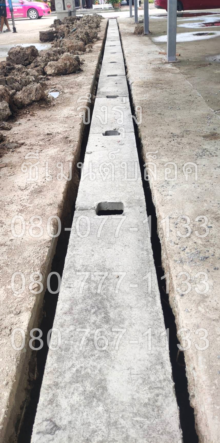 รางระบายน้ำคอนกรีต ตัวยู U