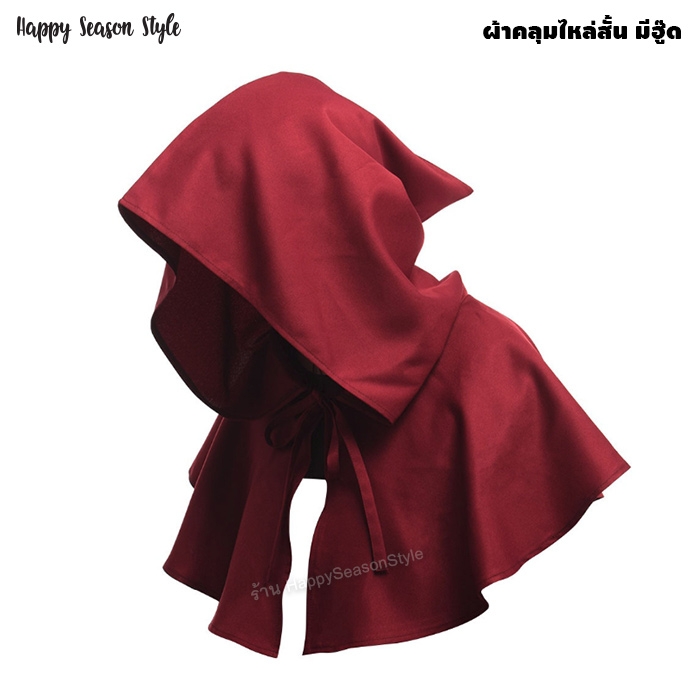เสื้อคลุม ผ้าคลุมไหล่ มีฮู๊ด แนววิสาจ เอล์ฟ พ่อมด ลัทธิ (มี 4 สี)