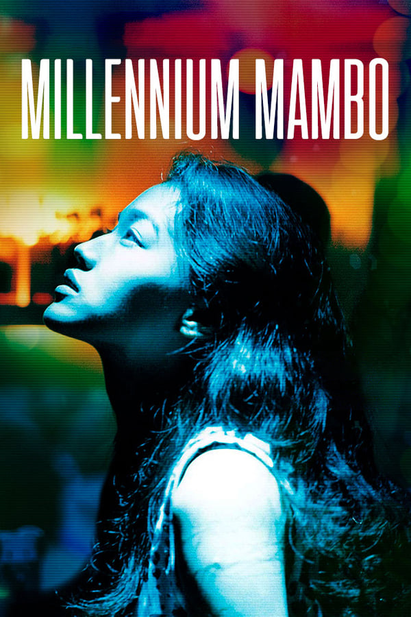 Millennium Mambo : เธอ...ถามใจหารัก [2001] - เสียงจีน / บรรยายไทย