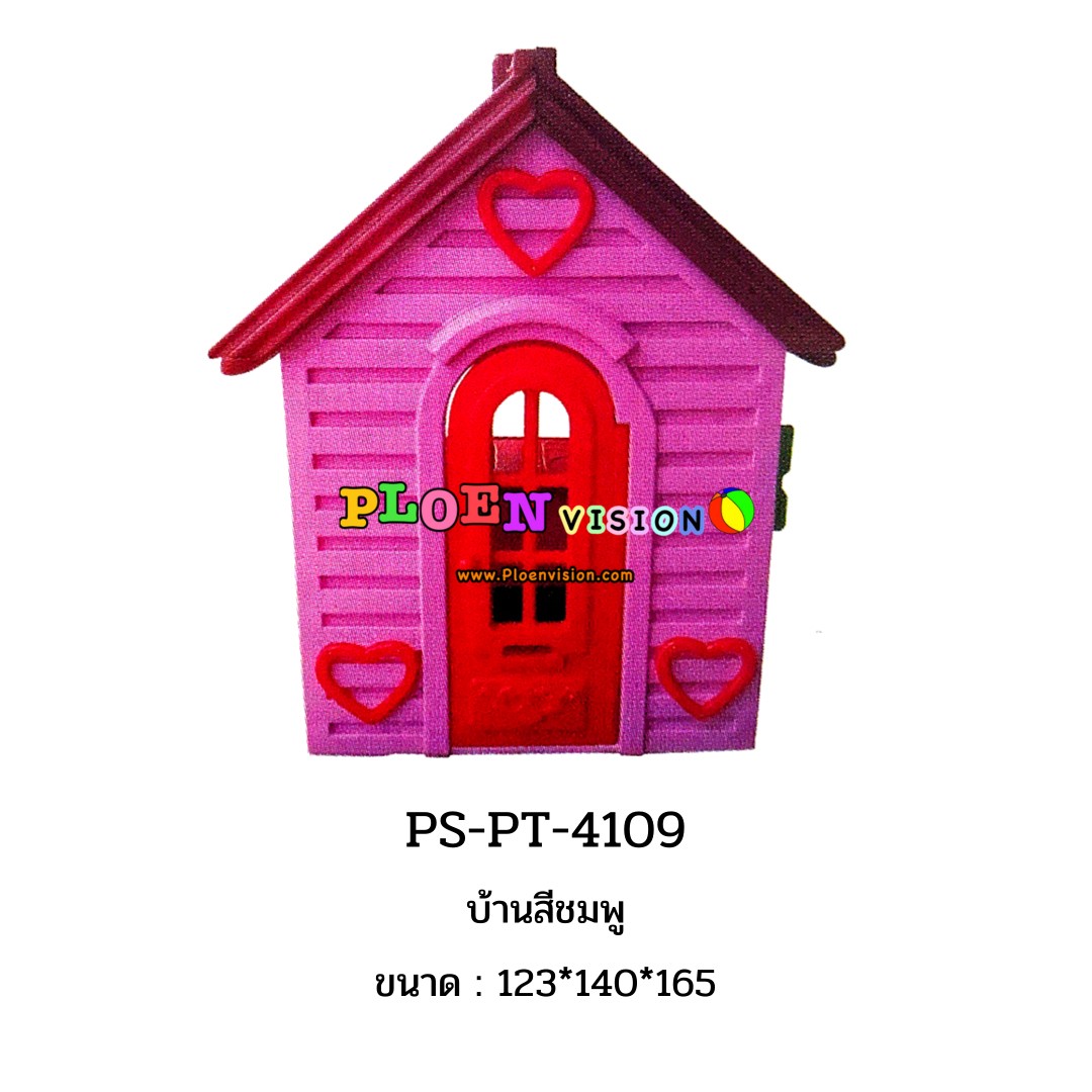PS-PT 4109 บ้านสีชมพู