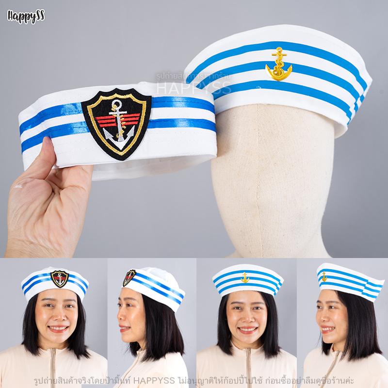 หมวกกะลาสี หมวกทหารเรือ มารีน ขาว ขลิบน้ำเงิน 2 แถว โลโก้สมอเรือ