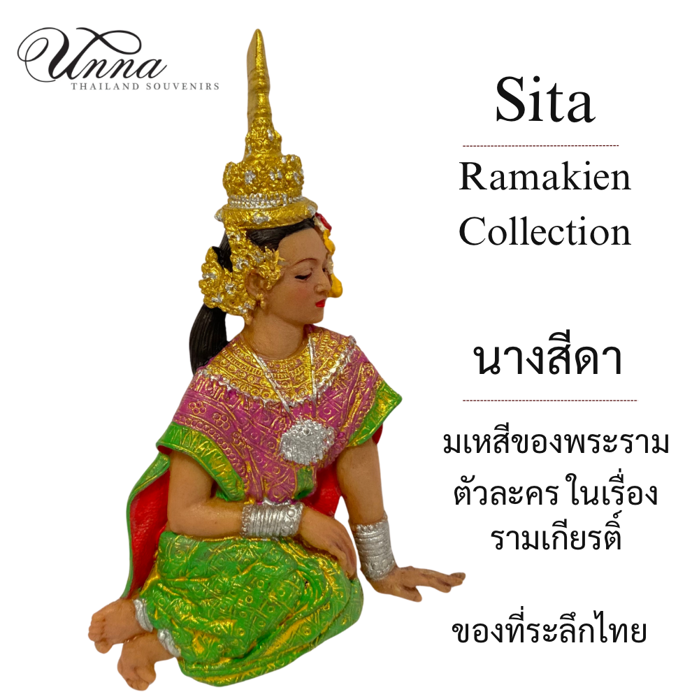 โขน รามเกียรติ์ นางสีดา แม่เหล็กติดตู้เย็น ตุ๊กตานางรำ ของฝากต่างชาติ ของที่ระลึกไทย เนื้อเรซินอย่างดี เพ้นท์สีด้วยมือ Thai fridge magnet