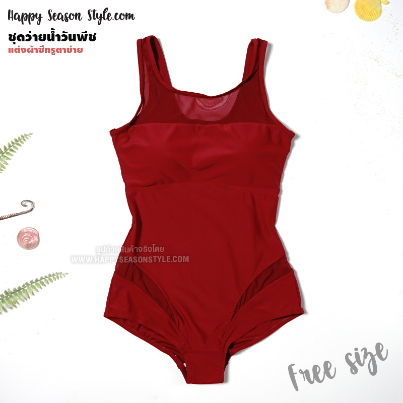 ชุดว่ายน้ำ วันพีช แต่งผ้าตาข่ายซีทรู หน้าหลัง มี 2 สีให้เลือก