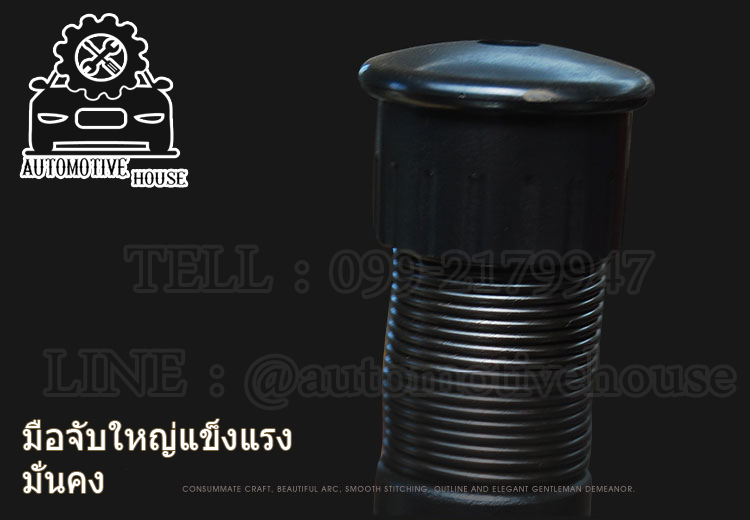 ราคาเครื่องถอดยาง