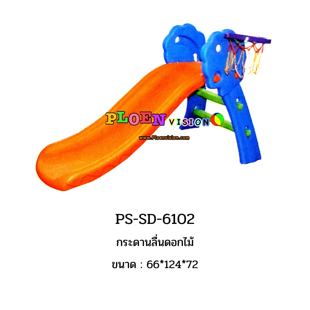 PS-SD 6102 กระดานลื่นดอกไม้