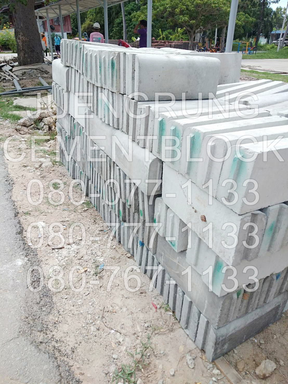 ขอบคันหิน ขนาดเล็ก