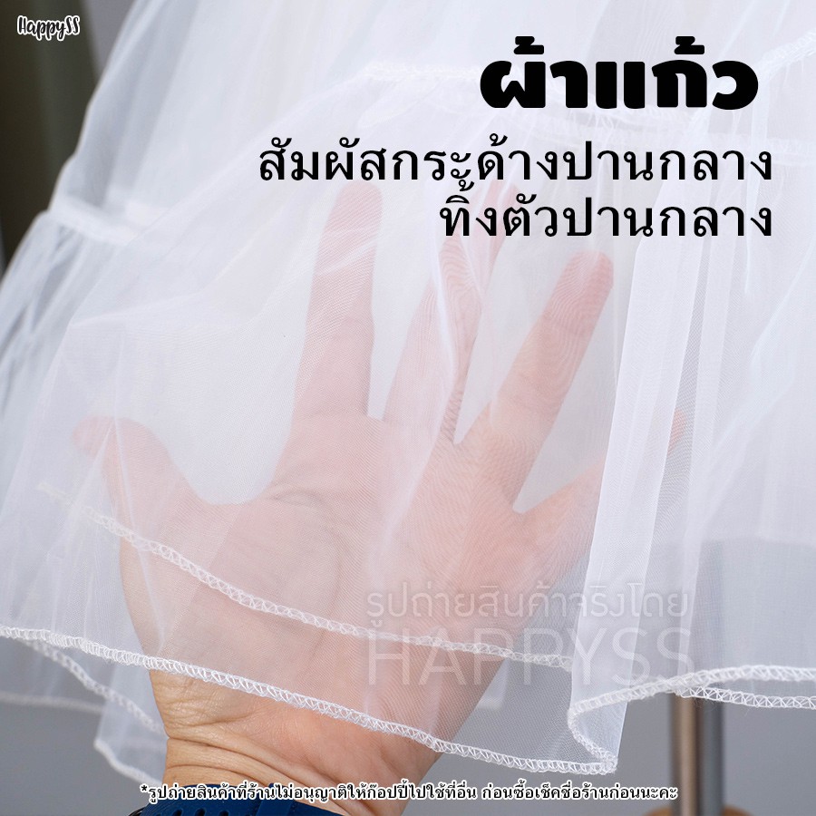 กระโปรงสุ่ม โลลิต้า สุ่มเจ้าหญิง ใส่ข้างในให้กระโปรงพองสวย