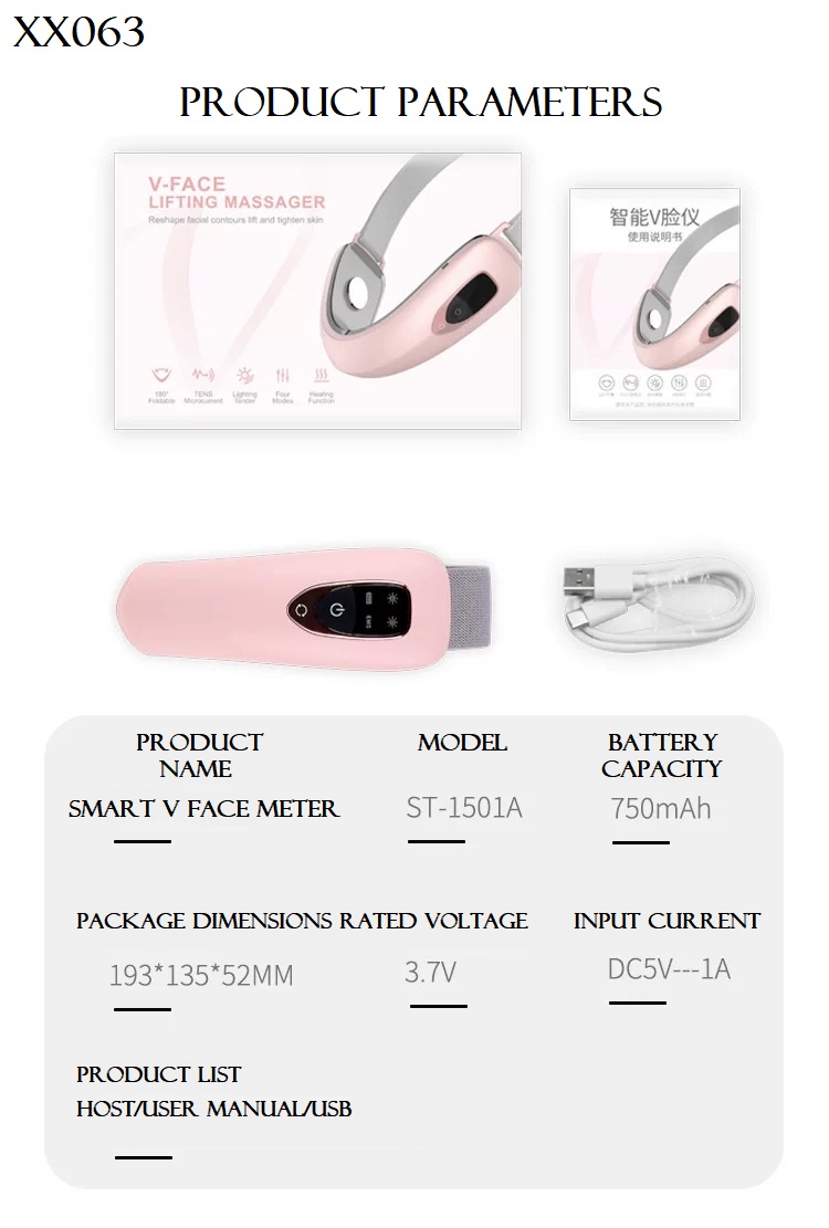 เครื่องนวดหน้าเรียว V-Face lifting massager 1,490-