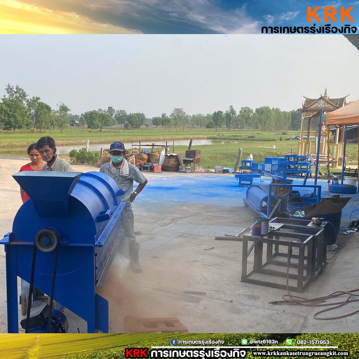 เครื่องทำขุยมะพร้าว สับย่อย เเยกขุยเเยกใย รุ่นกลาง ราคาพิเศษ