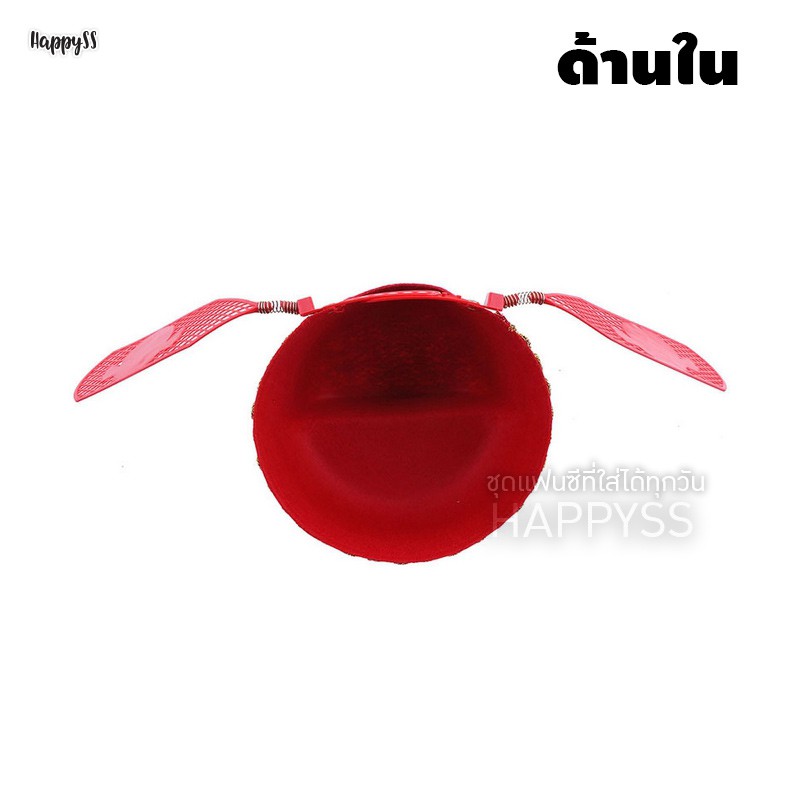 หมวกจีน หมวกขุนนางจีน (มี 3 สี)🏍️💨ส่งไวจาก กทม.