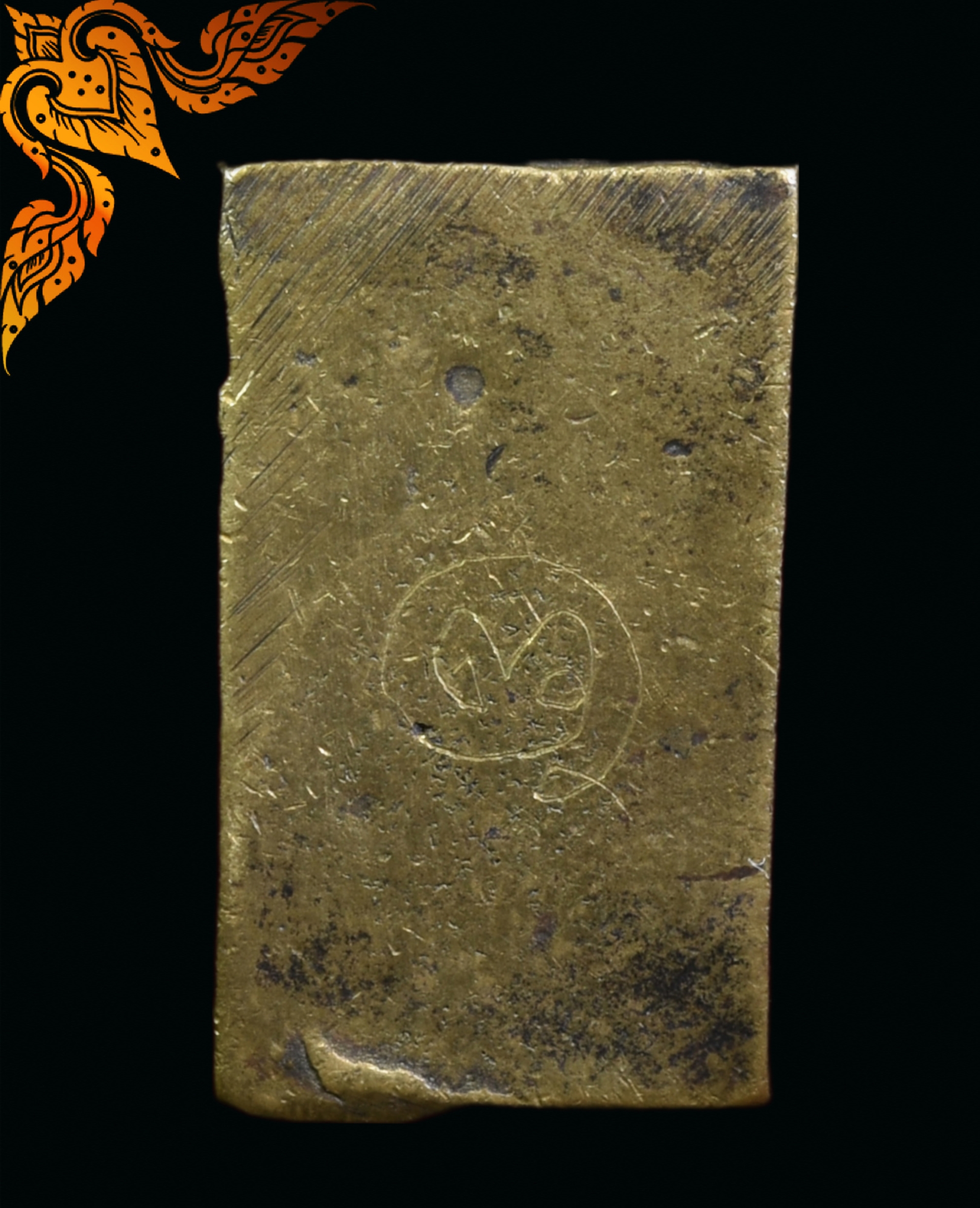 เหรียญหลวงปู่ศุข พิมพ์ประภาศมณฑลข้างรัศมี