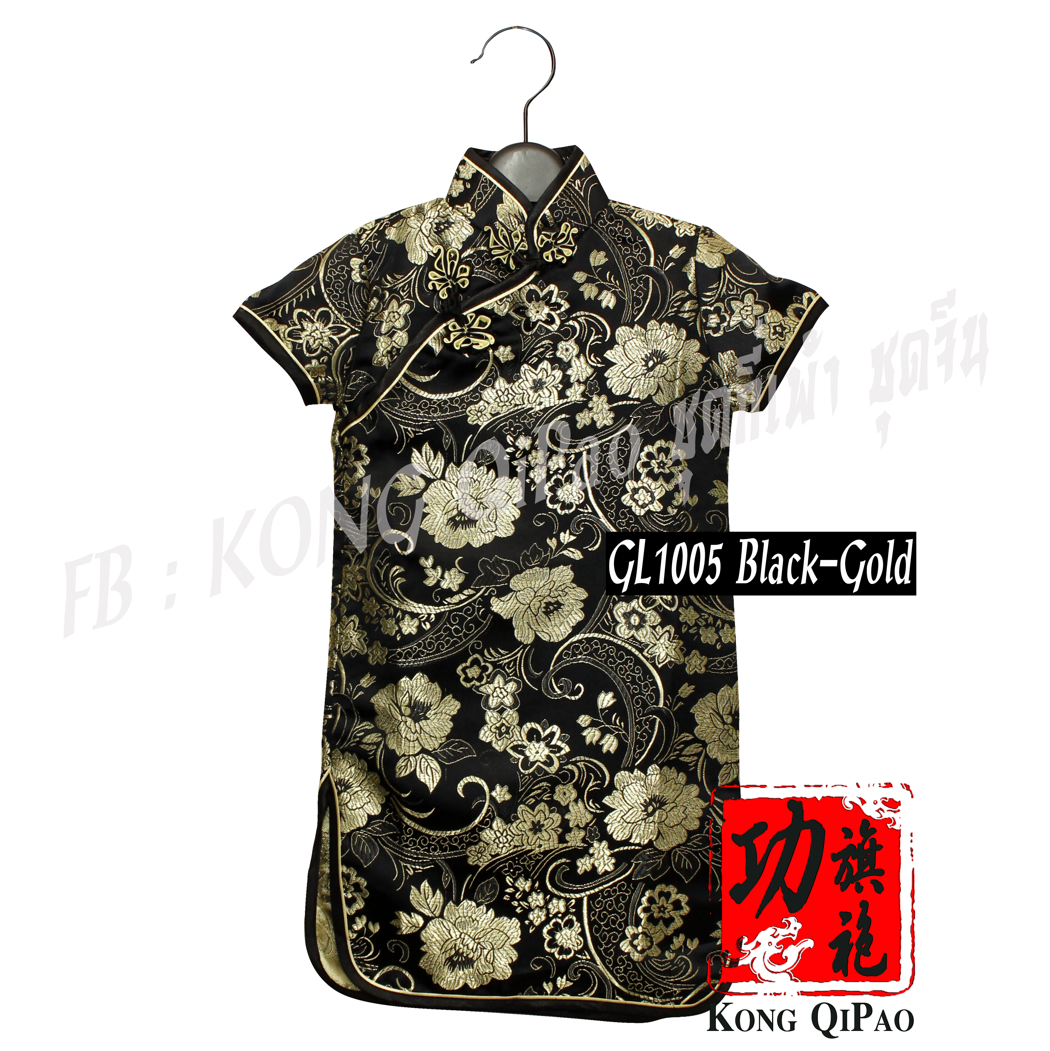 GL1005 กี่เพ้าเด็ก ลายดอกโบตั๋น