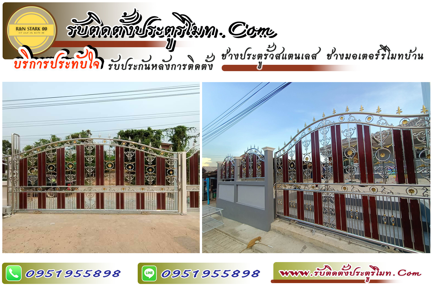 ช่างติดตั้งประตูรีโมท ประตูรีโมท เขตตลิ่งชัน กรุงเทพ (กทม.) และปริมณฑล ช่างติดตั้งประตูรีโมท ประตูรีโมท เขตตลิ่งชัน กรุงเทพ (กทม.) และปริมณฑล