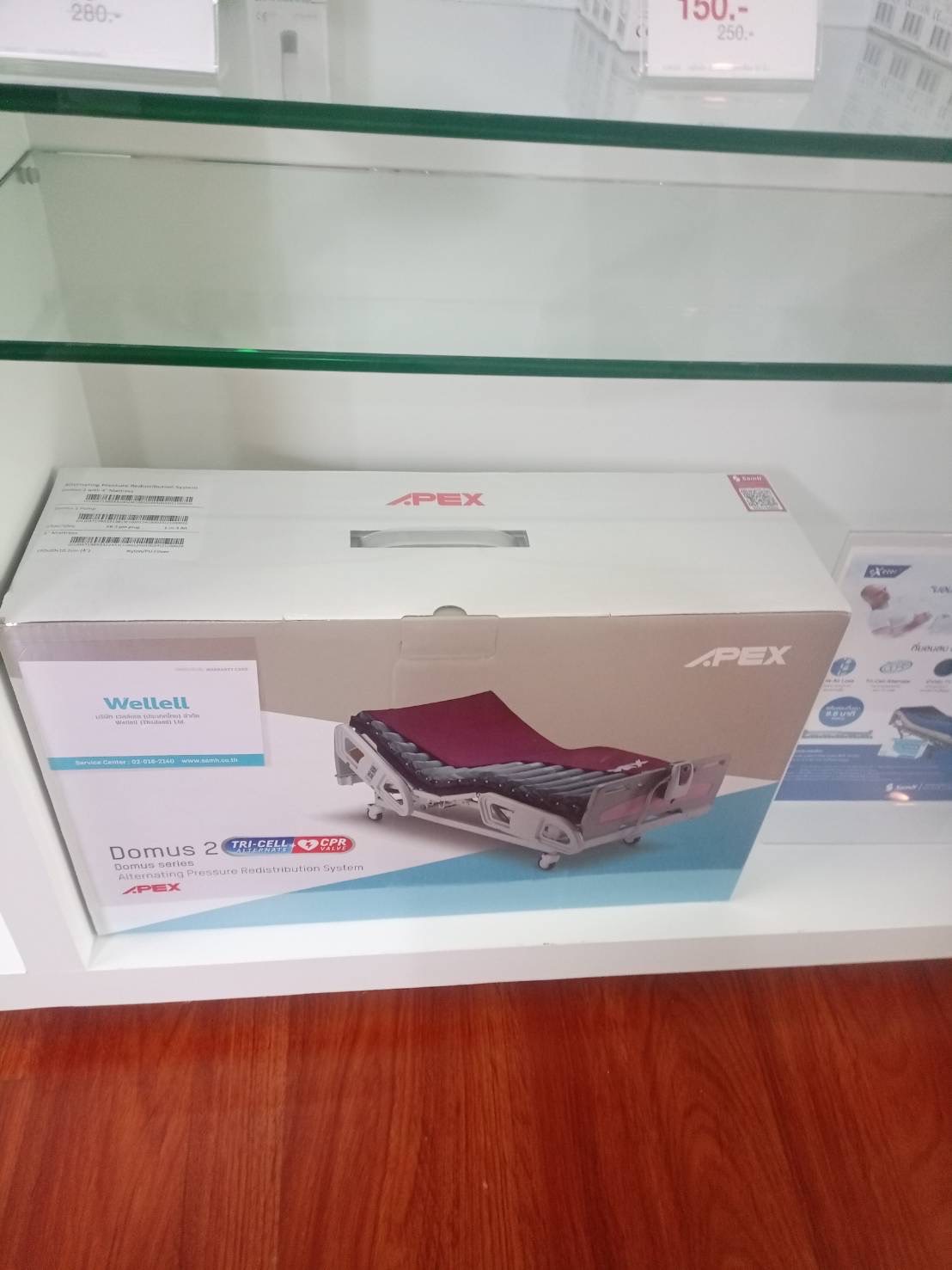 ที่นอนลมป้องกันแผลกดทับ Domus 2 Tri-Cell ทำงานด้วยระบบ TRI Cell alternating ช่วยลดและกระจายแรงกดทับชนิดพิเศษ มีเทคโนโลยี LOW AIR LOSS มี CPR Valve + แถมผ้าคลุมกันของเหลวแบบซิป ของแท้ จากศูนย์ไทย (รุ่น TOP)