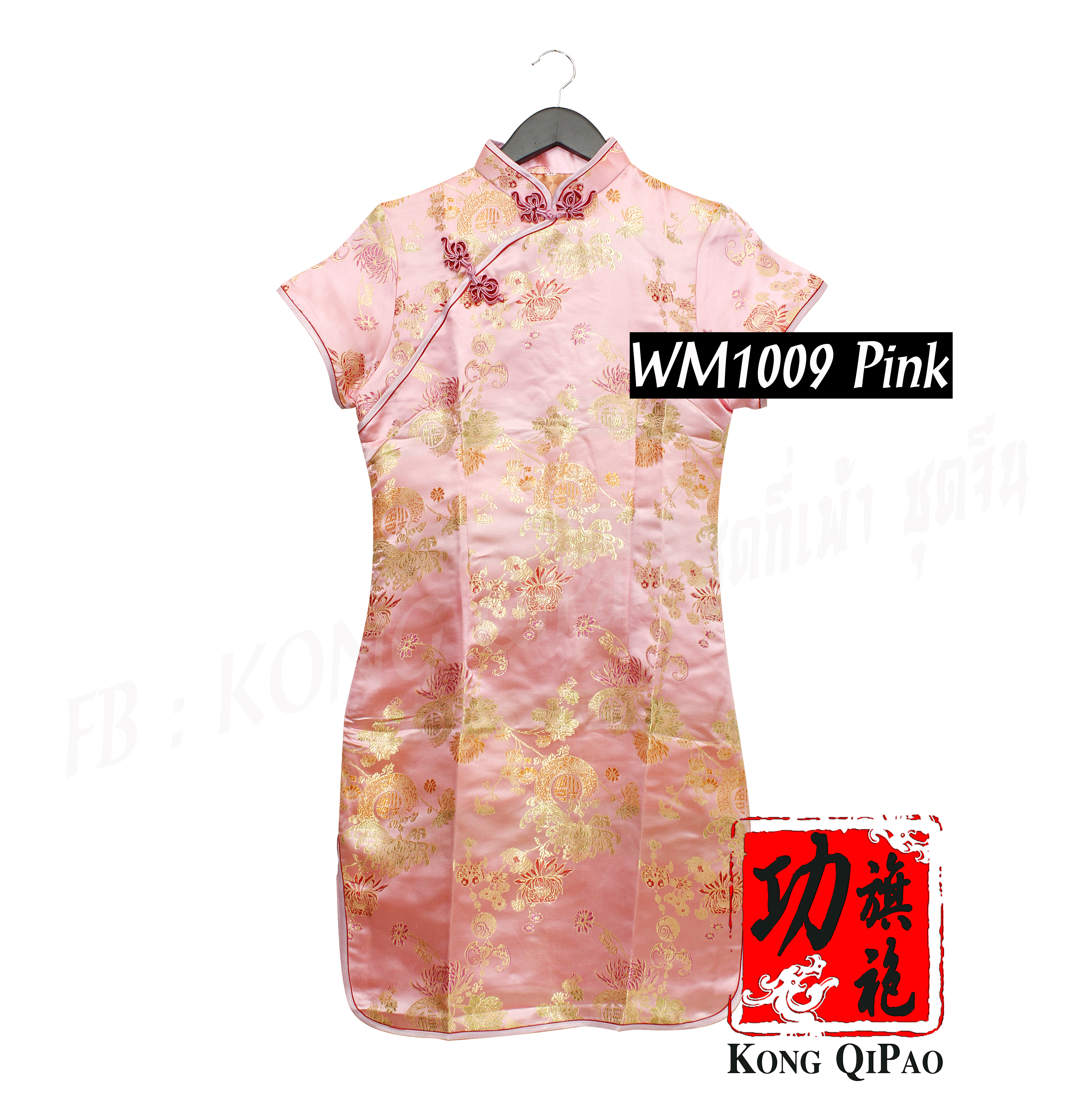 WM1009 กี่เพ้าสั้น ลายค้างคาวนำโชค 福(ฝู)