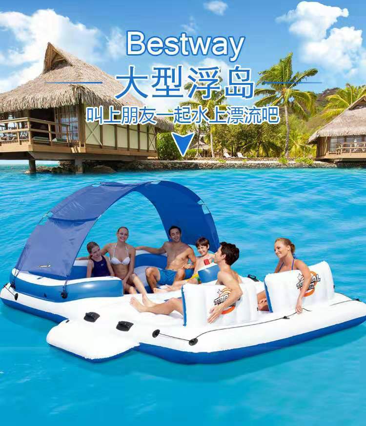 INFLATABLE BESTWAY 10 PERSON FLOAT ISLAND แพยางขนาดใหญ่ นั่งได้ 10 คน