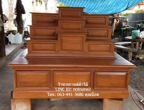 โต๊ะหมู่บูชาไม้สัก