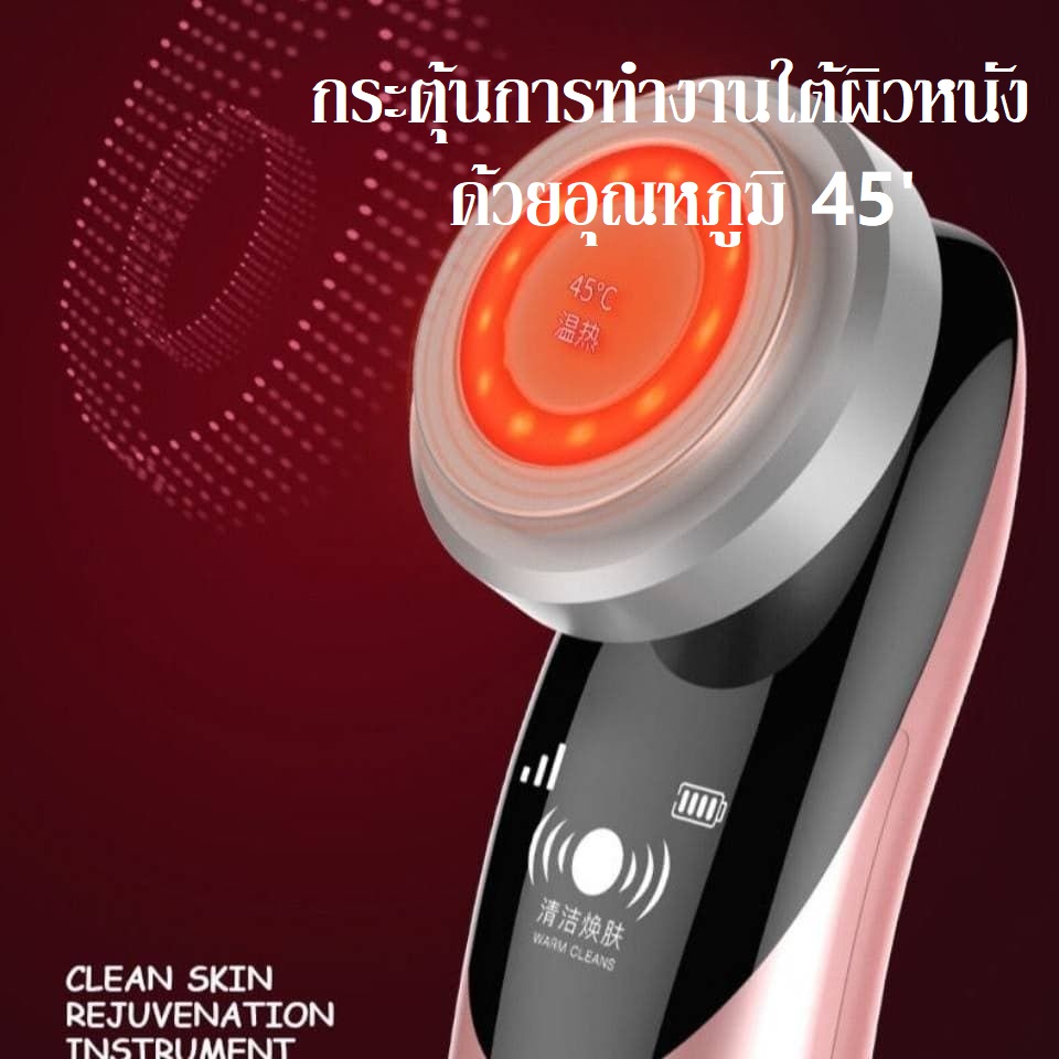 เครื่องผลักครีม 3 in 1 JM027 790-