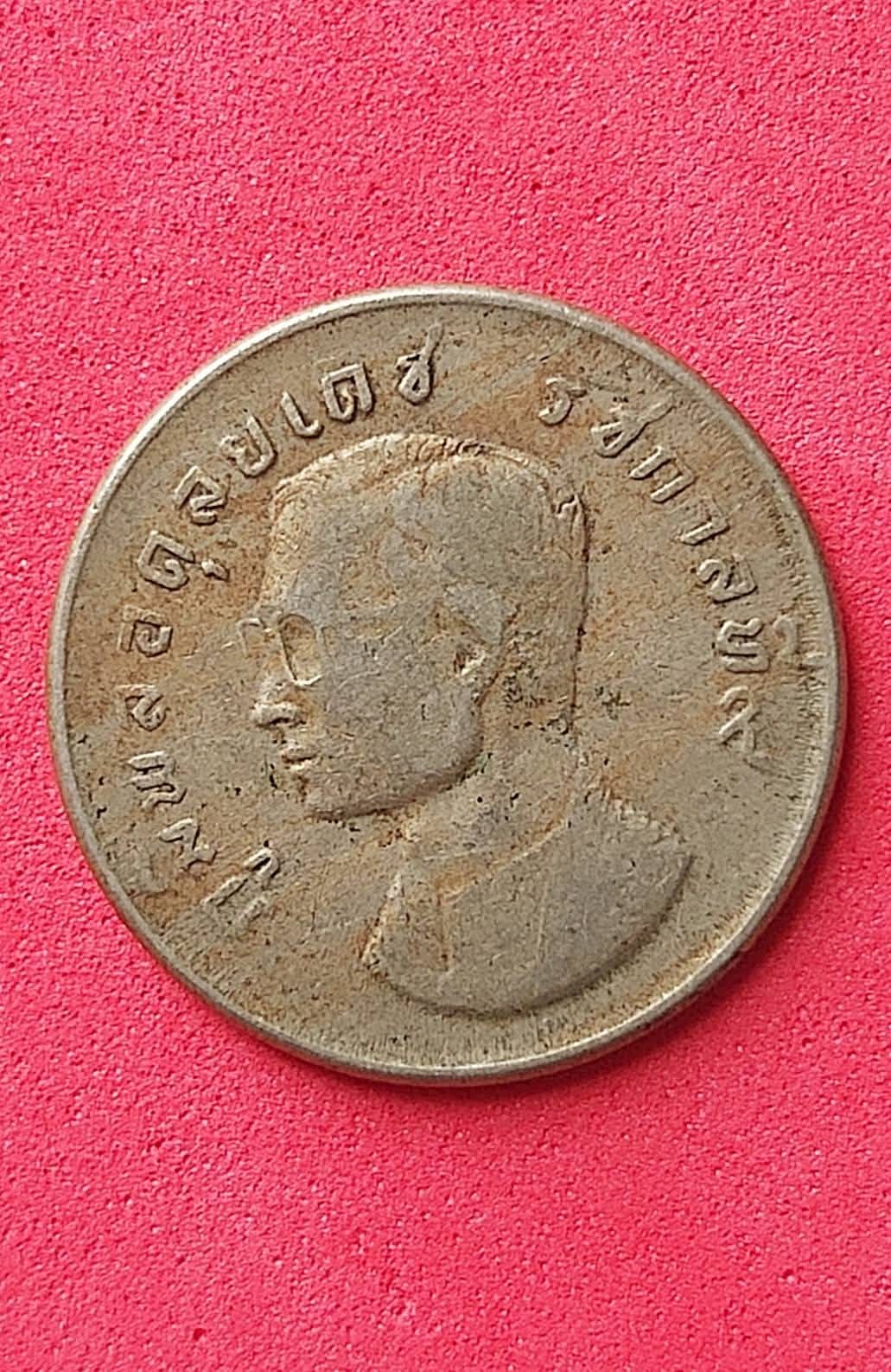 เหรียญครุฑ ปี 2515, 2517 และ 2520