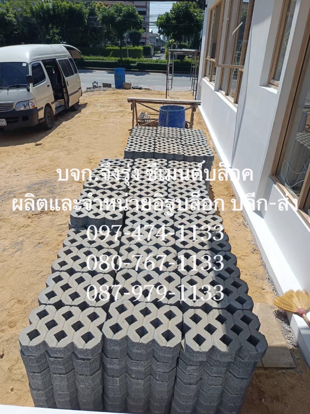 บล็อกปูหญ้า หน้าเรียบ สีเทา