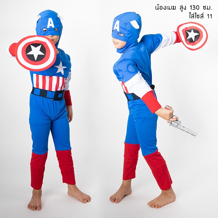 ชุดแฟนซีเด็ก ชุดกัปตันอเมริกา สำหรับเด็ก มีกล้าม (ฟองน้ำ) ที่ไหล่และอก พร้อมหน้ากาก โล่