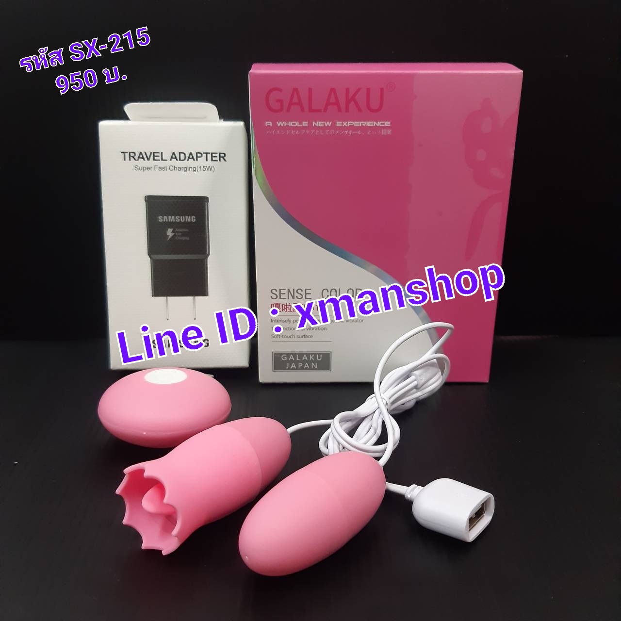 รหัส SX-215 ไข่สั่น+ ลิ้น ชาร์จแบต