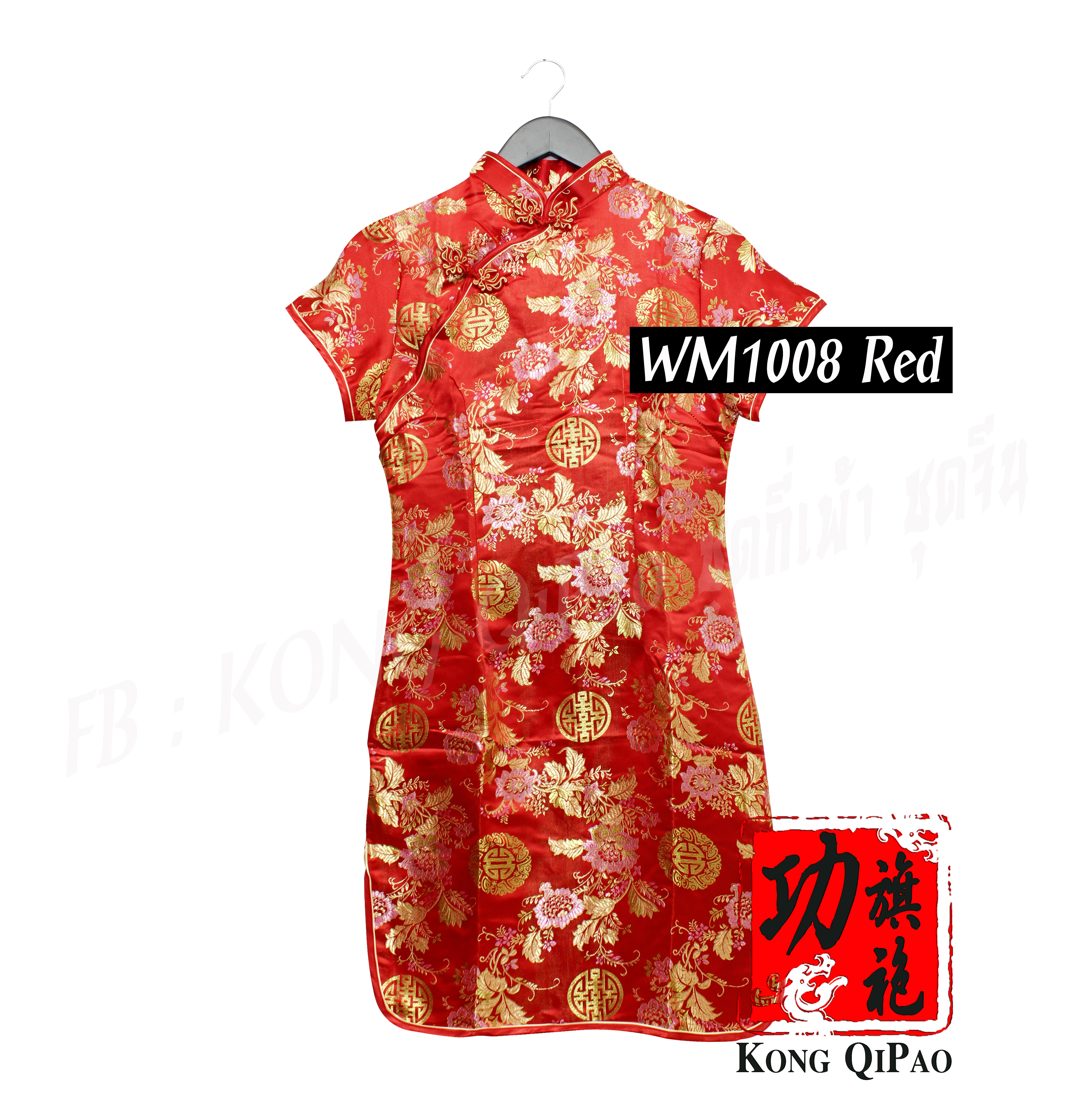 WM1008 กี่เพ้าสั้น ลายดอกโบตั๋นซังฮี้ 囍 (双喜)