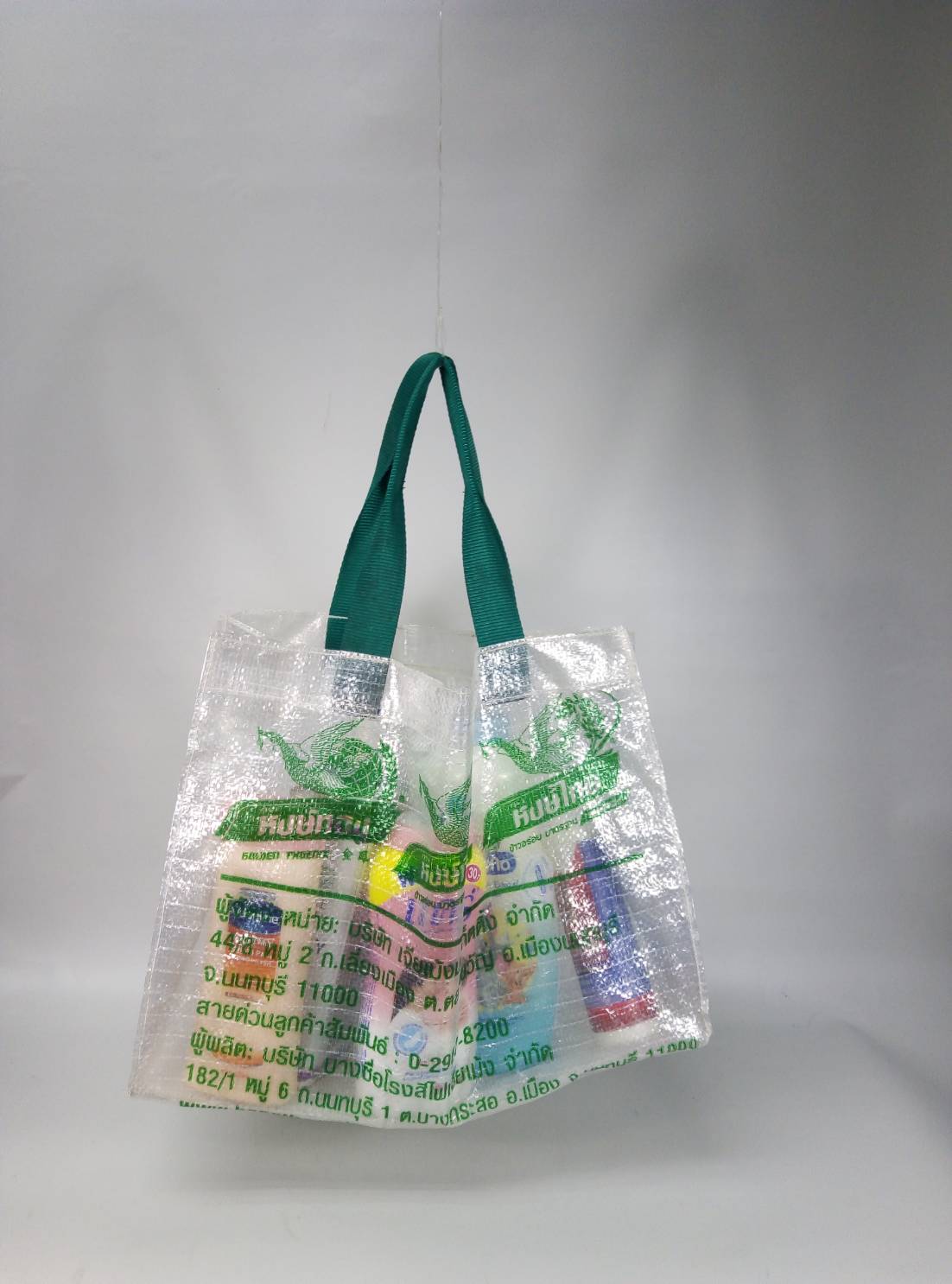 กระเป๋ากระสอบปุ๋ย