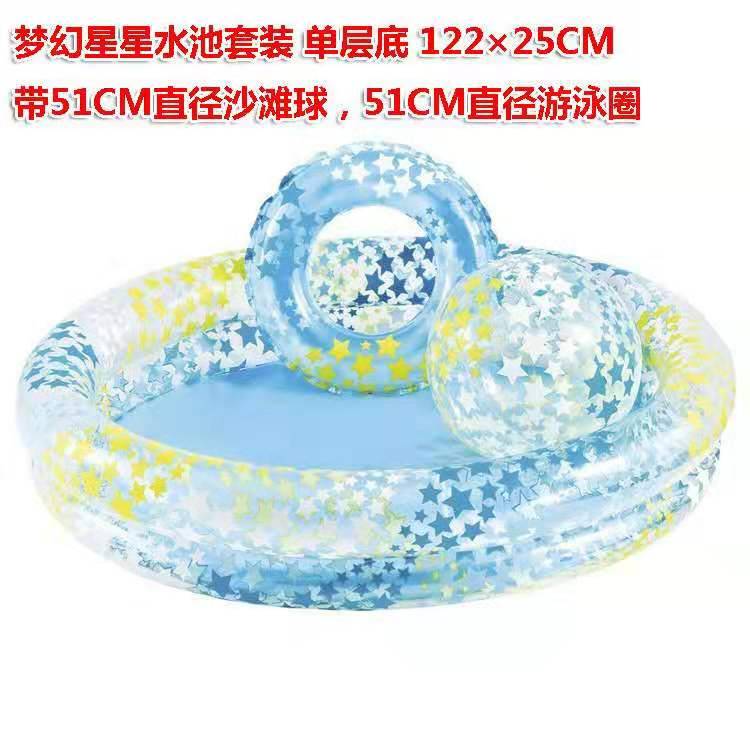 ชุดสระน้ำเด็ก พร้อมลูกบอลชายหาดและห่วงยาง ลายดาว Inflatable Baby Swimming Pool Set with Ring and Beach Ball