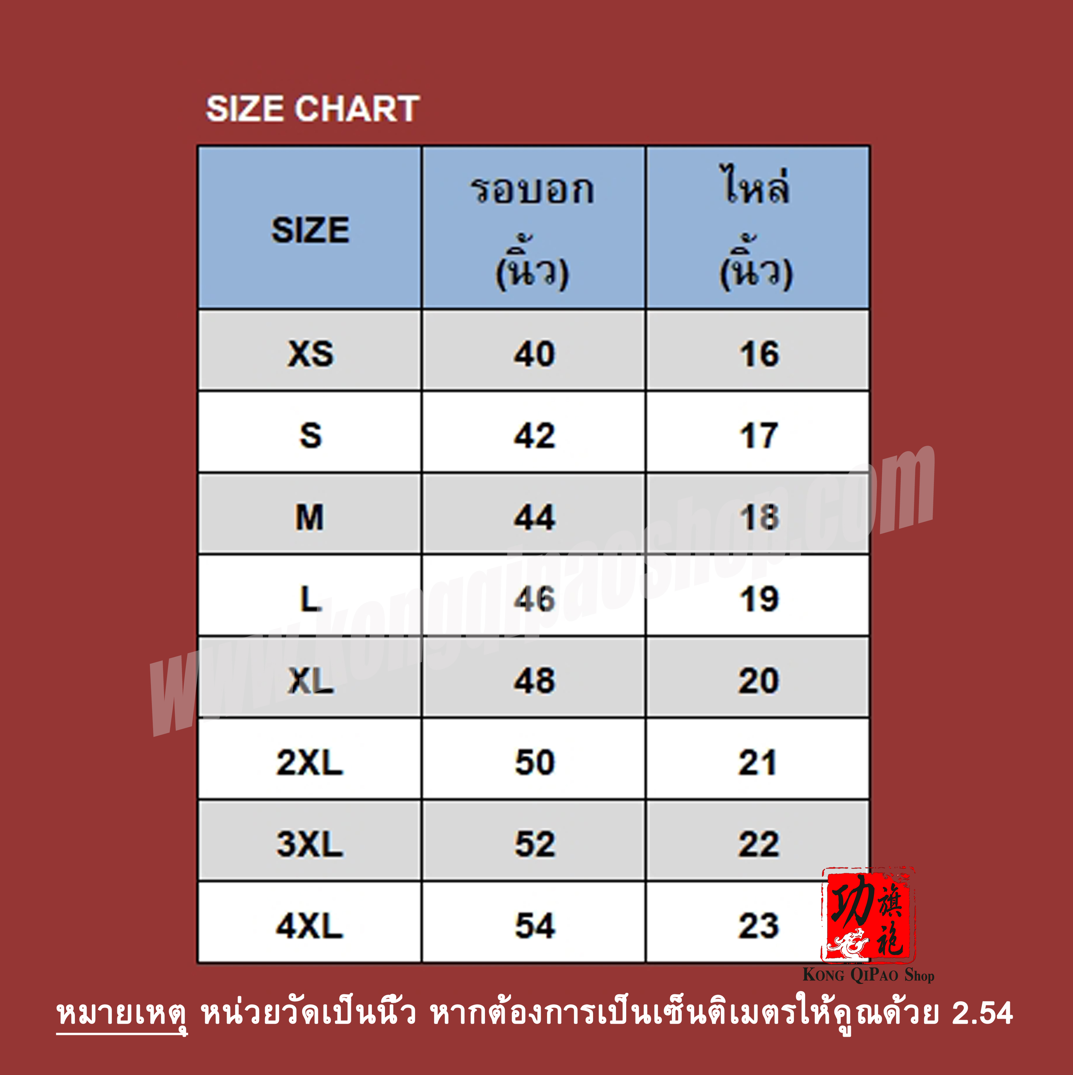 MN5009 เสื้อจีนผู้ชาย แขนสั้น ลายเหรียญค้างคาวนำโชค